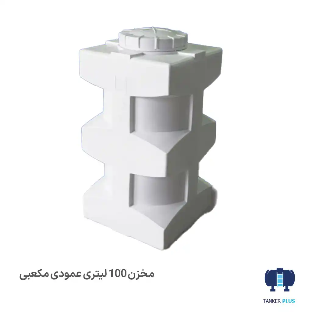 Water-reservoir-100-liters-vertical-cubic-Tabarestan