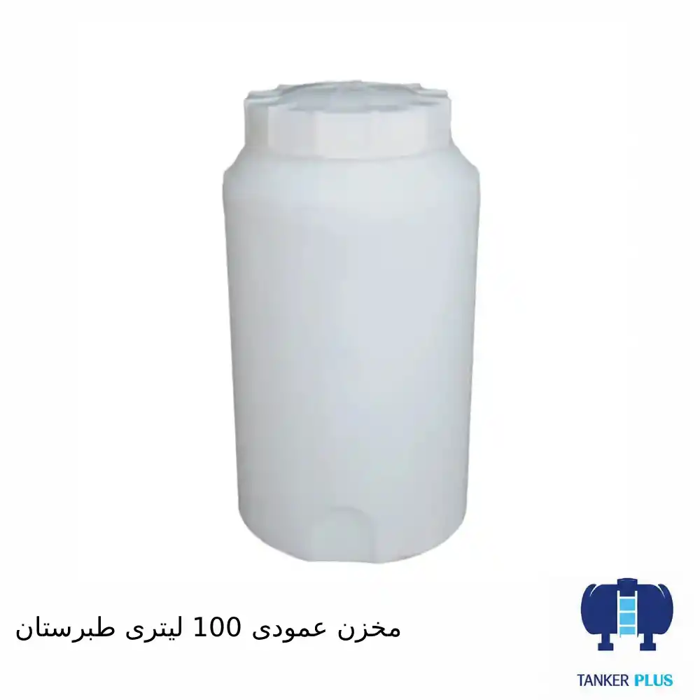 tabarestan vertical tank 200 liter