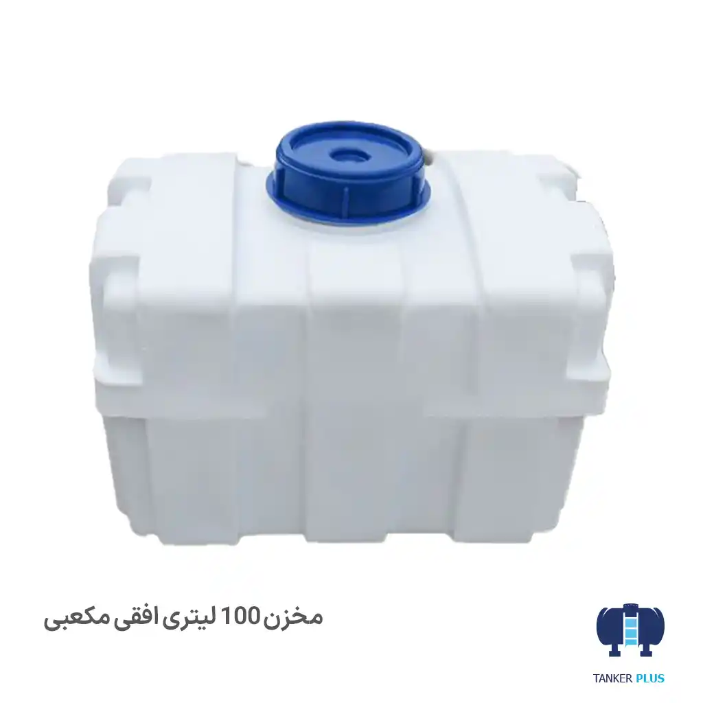 Water-reservoir-100-liters-horizontal-cubic-Tabarestan