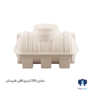 Water-reservoir-200-liters-horizontal-Tabarestan