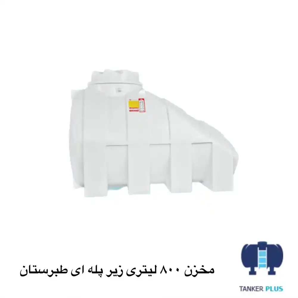 Tabarestan tank under the stairs 800 liter
