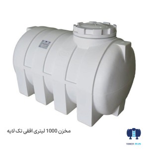 Water-reservoir-1000-liters-Horizontal-abgoonpolymer