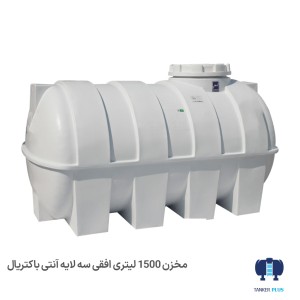 Water-reservoir-1500-liters-Horizontal-abgoonpolymer
